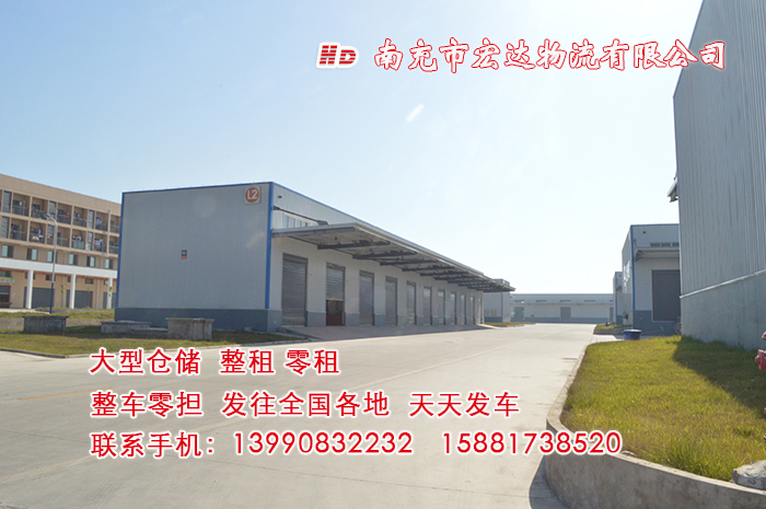 宏達(dá)物流大型倉(cāng)儲(chǔ)整租零租4